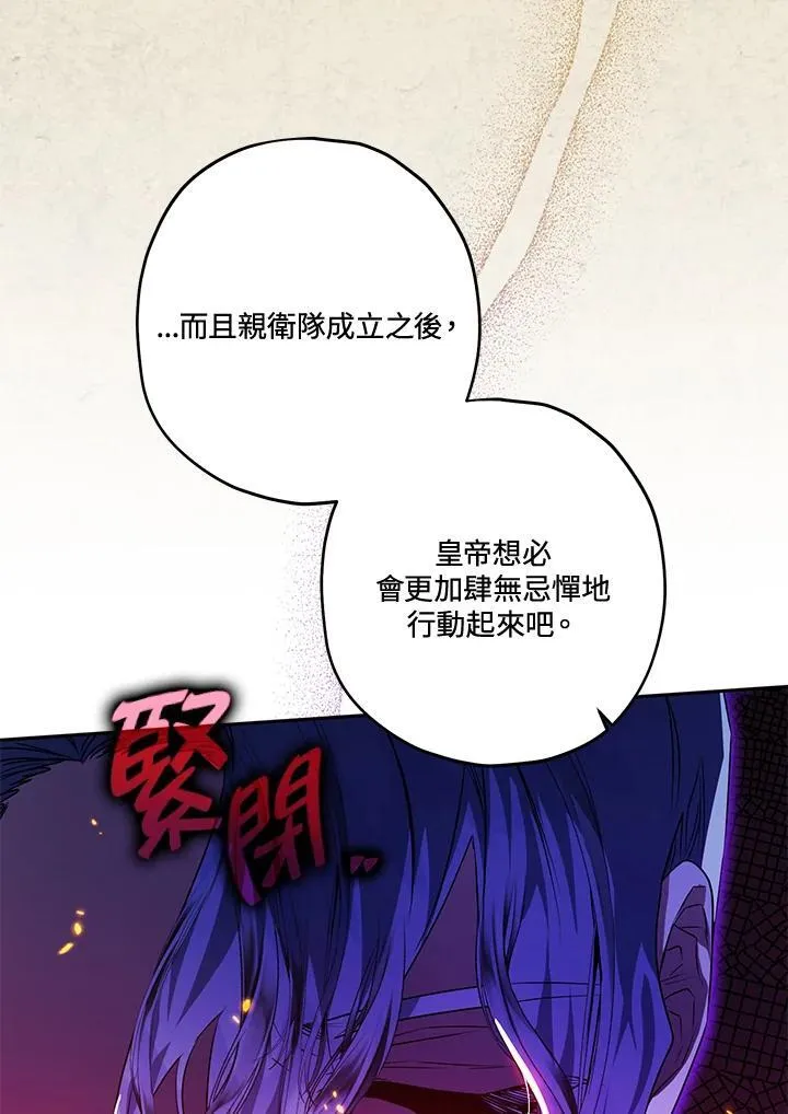 第52话 第39页