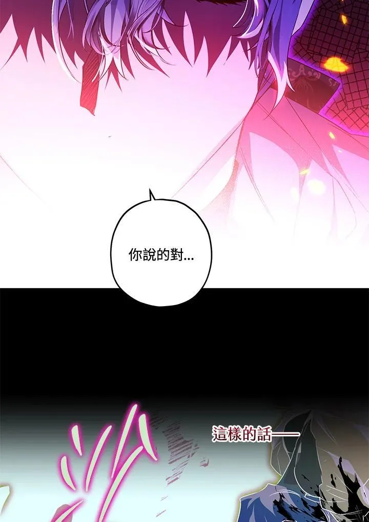 第52话 第40页