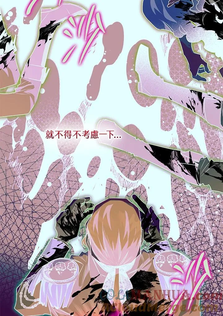 第52话 第41页
