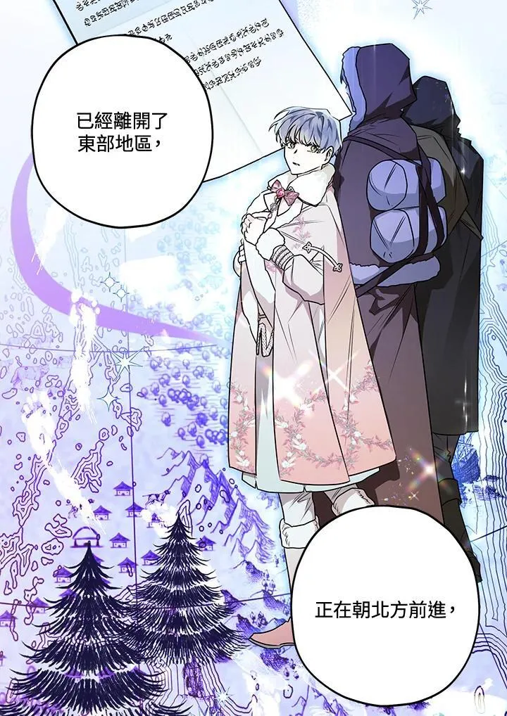 第52话 第46页