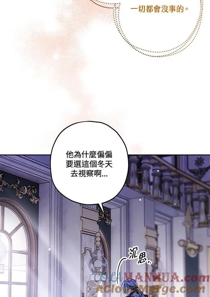 第52话 第49页