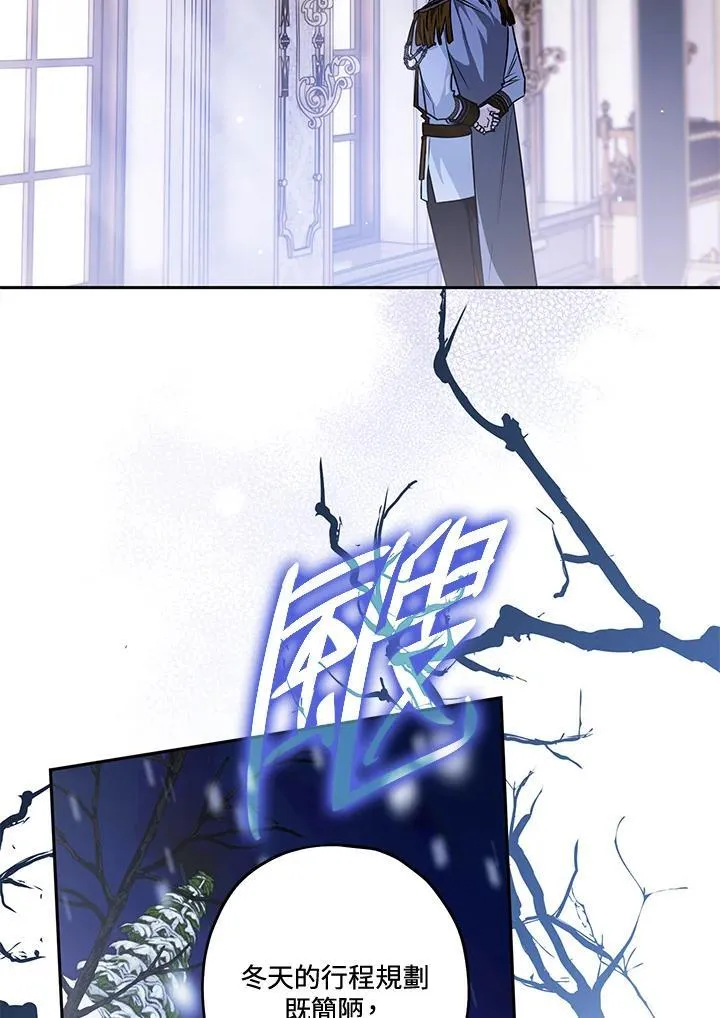 第52话 第50页