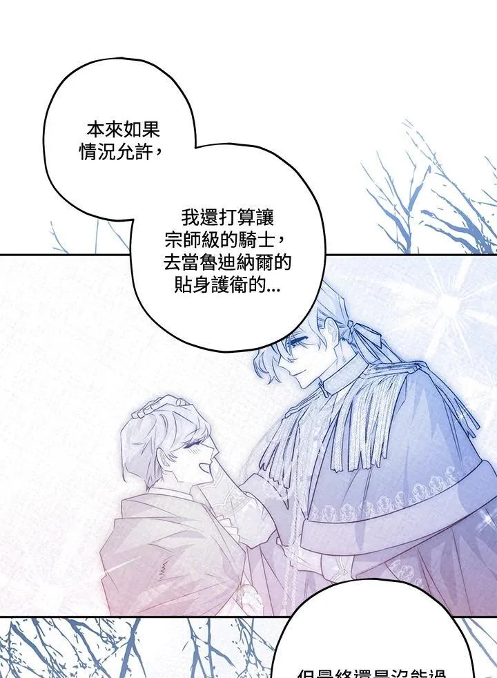 第52话 第52页