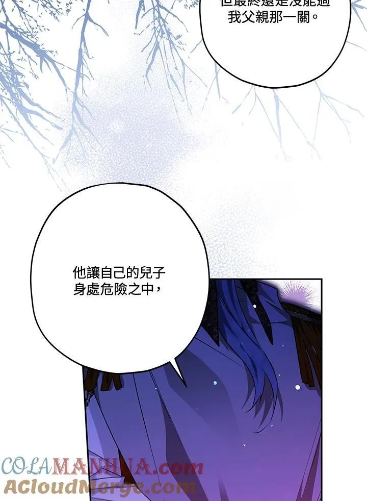 第52话 第53页