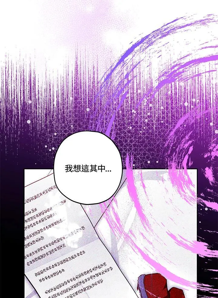 第52话 第55页
