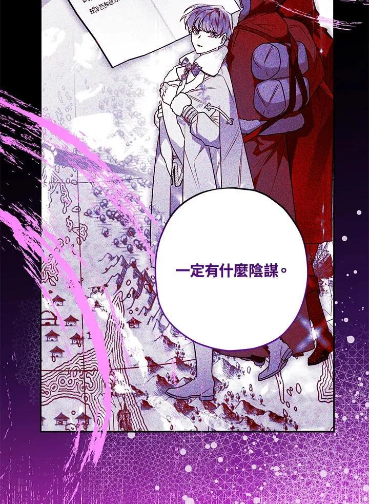 第52话 第56页