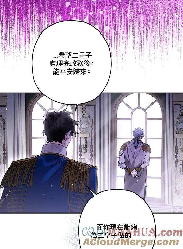 第52话 第57页