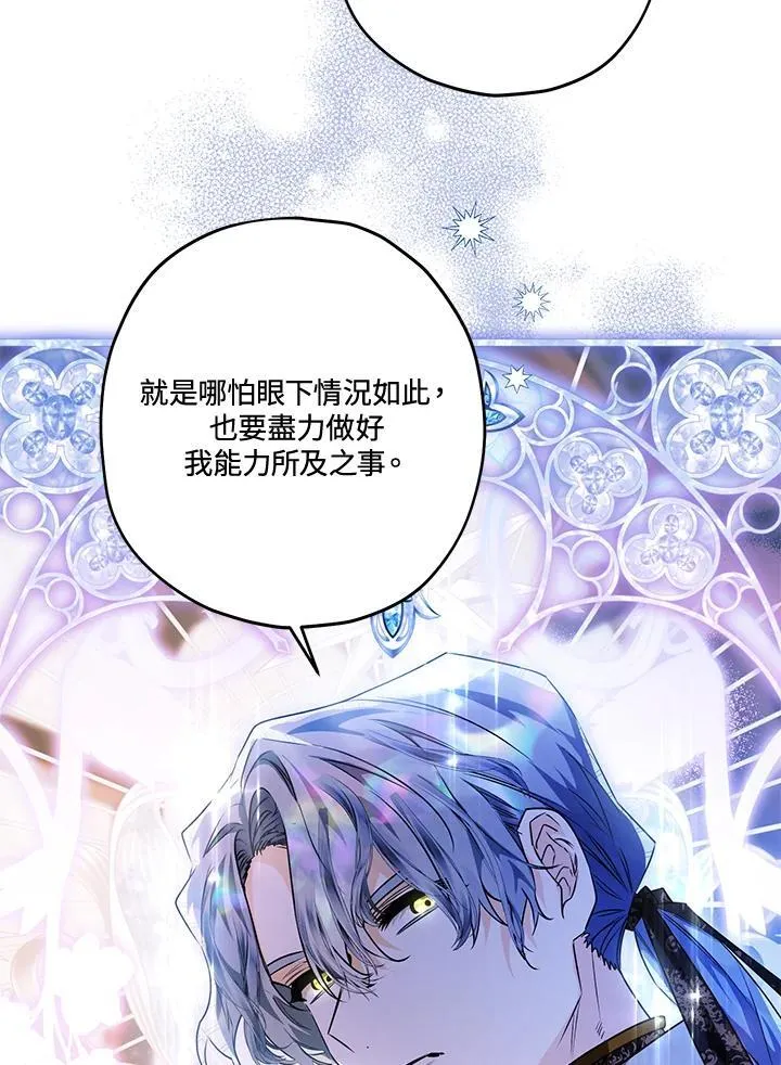 第52话 第58页