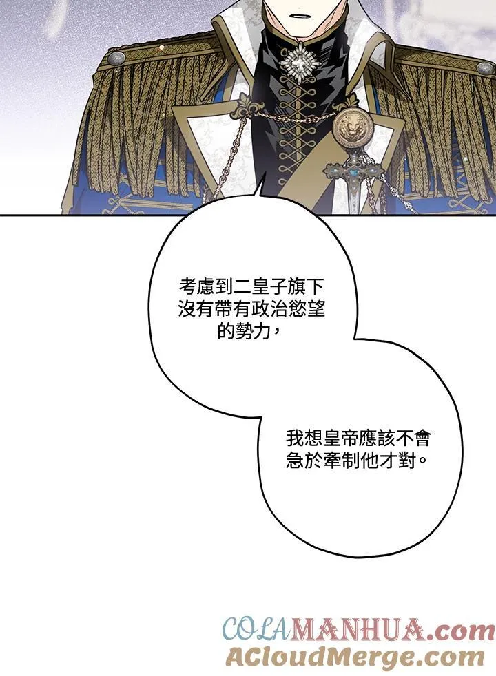 第52话 第61页