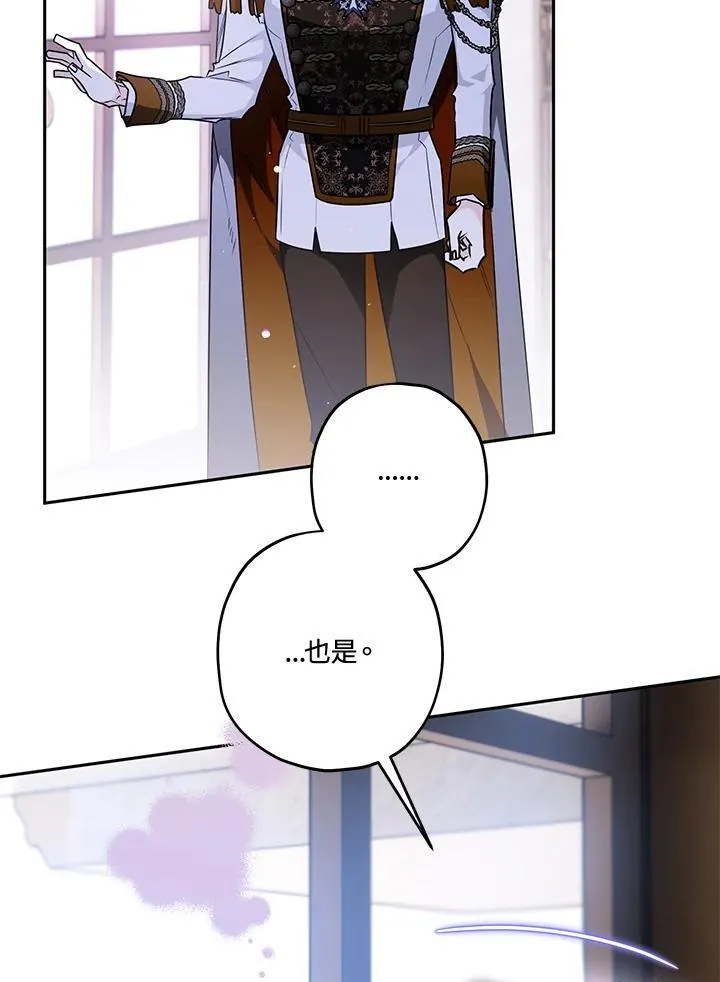 第52话 第63页