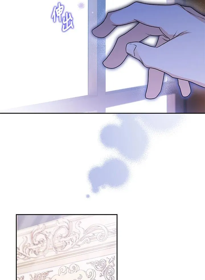 第52话 第64页
