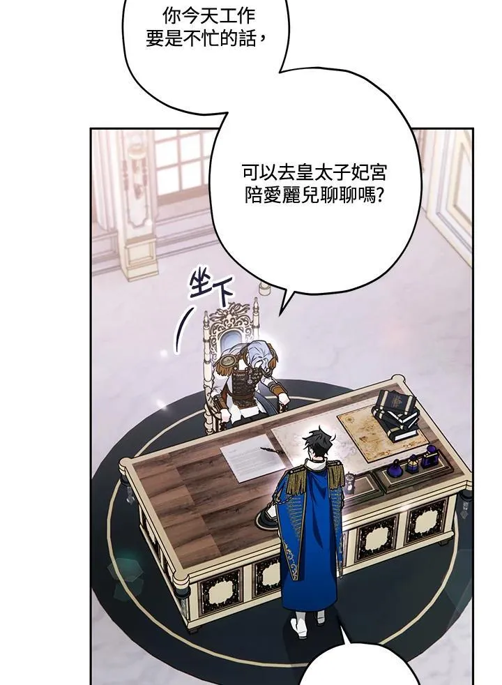 第52话 第66页