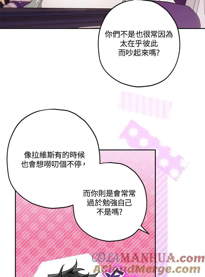 第52话 第89页