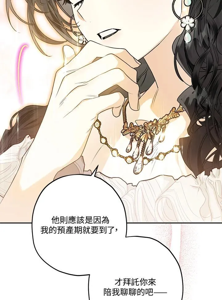 第52话 第95页