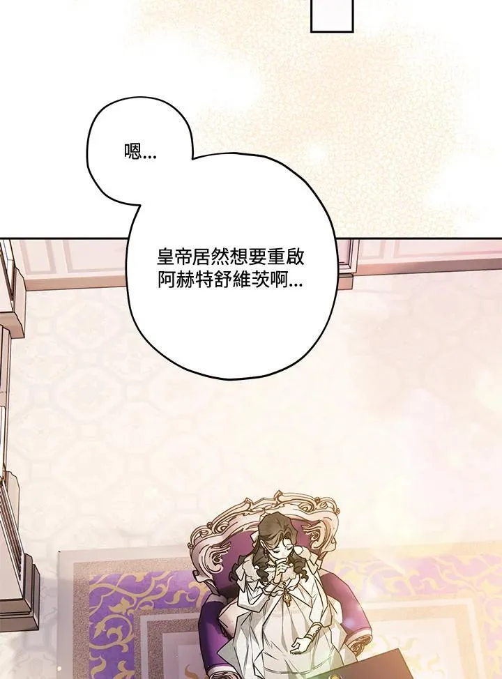 第52话 第104页