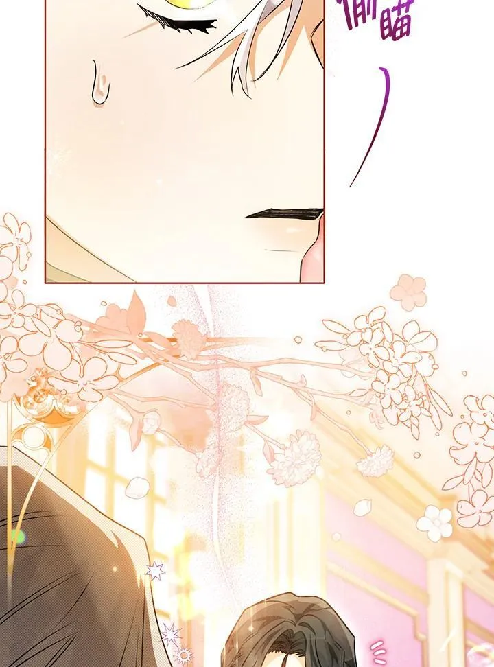 第53话 第6页