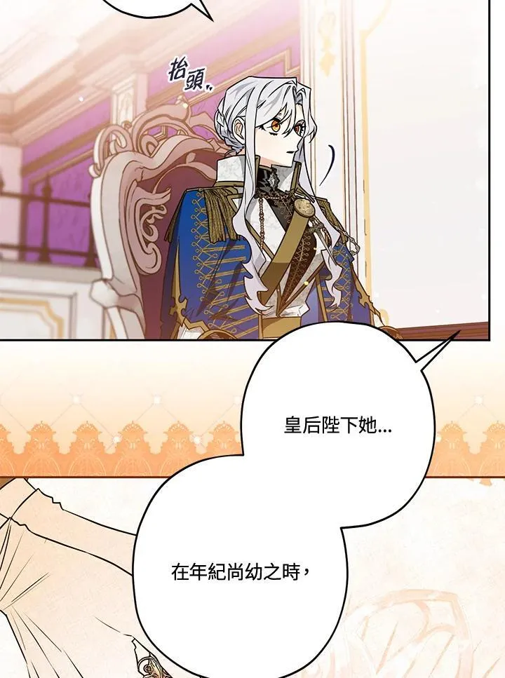 第53话 第23页