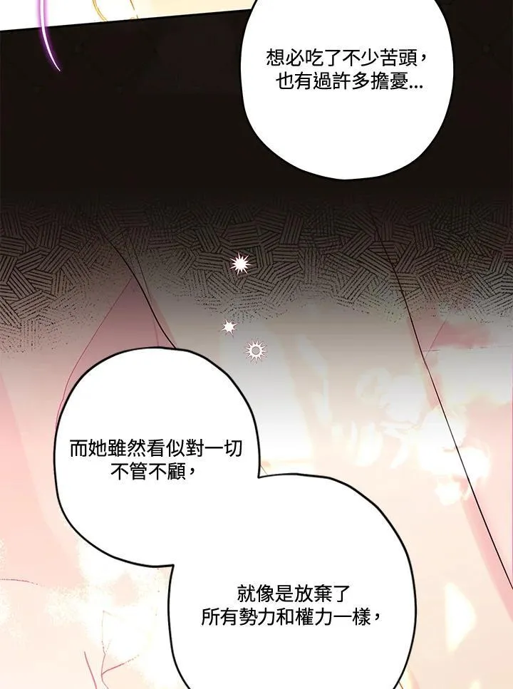 第53话 第26页