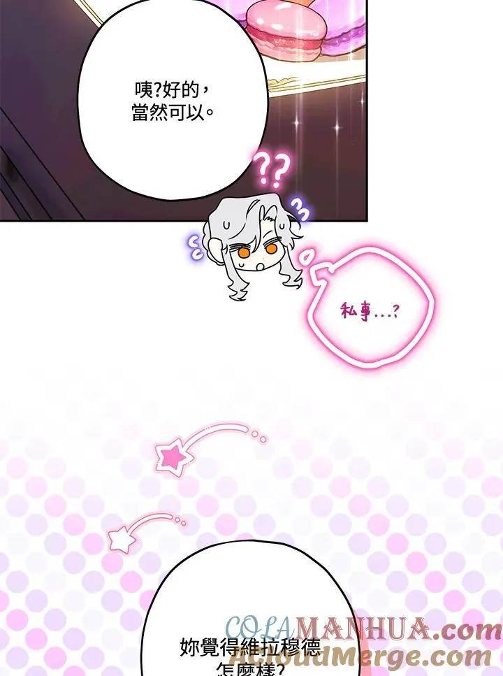 第53话 第33页