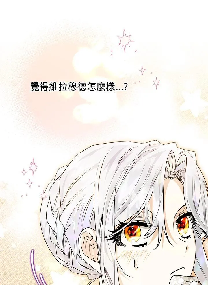 第53话 第35页