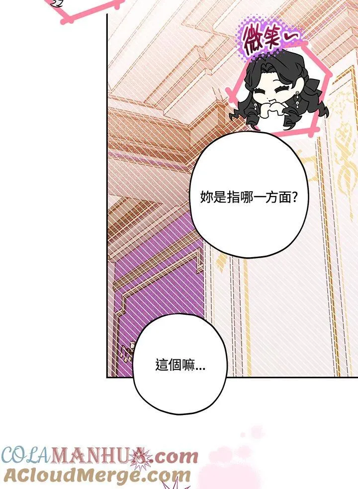 第53话 第37页
