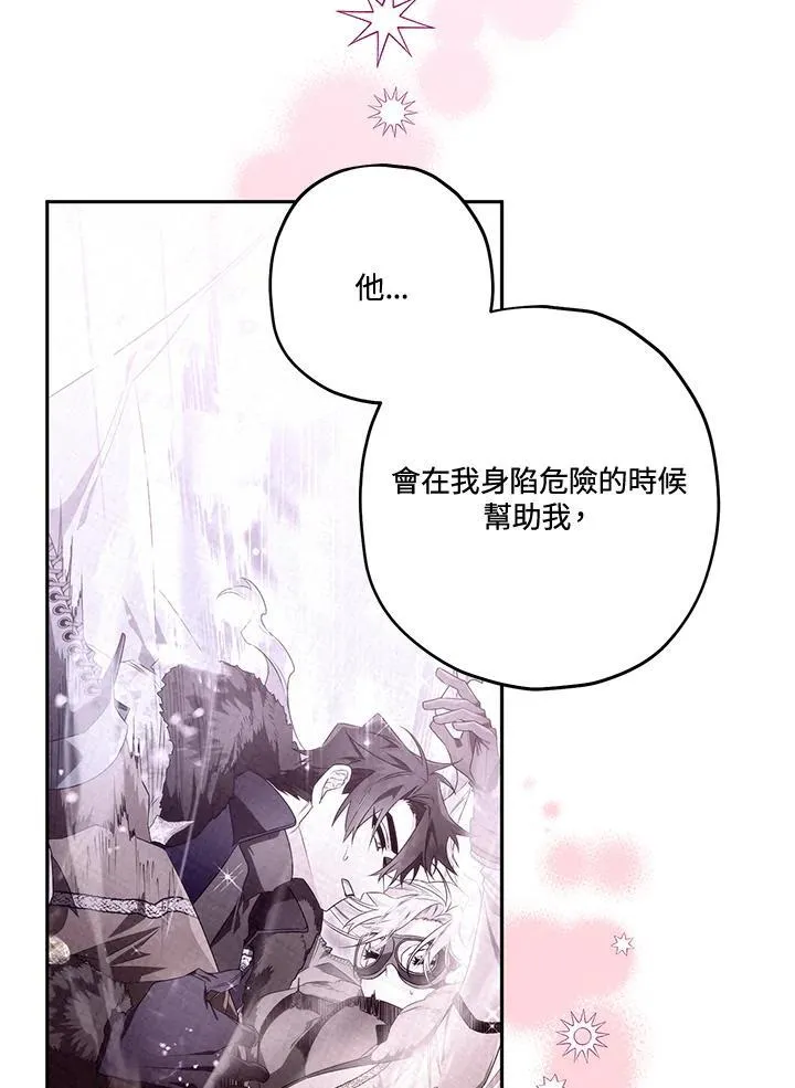 第53话 第38页