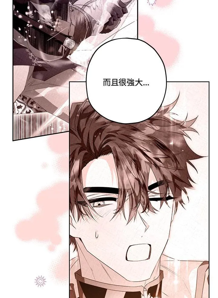 第53话 第39页