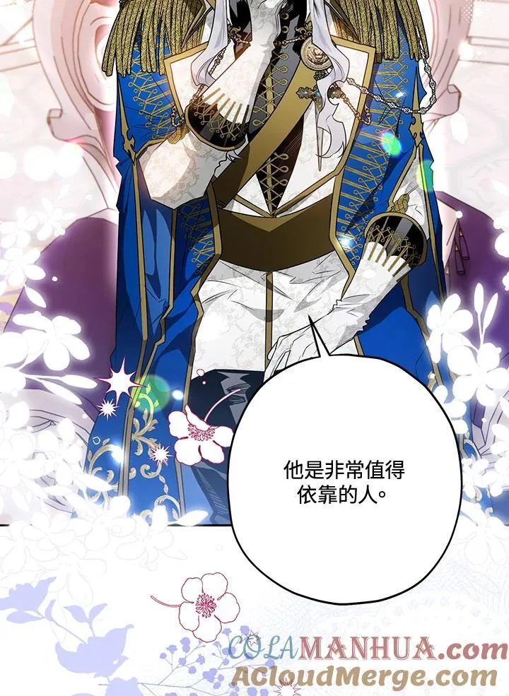 第53话 第41页