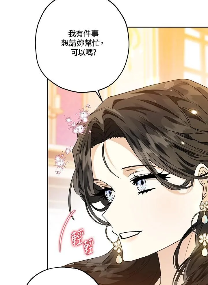 第53话 第47页
