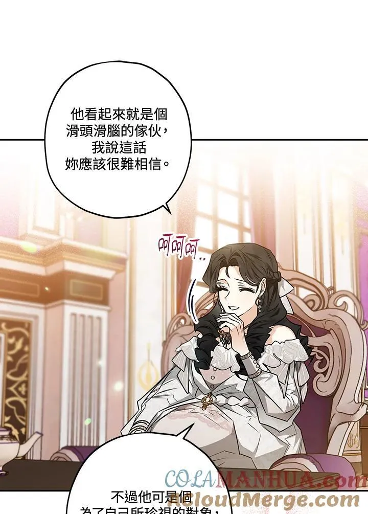 第53话 第53页