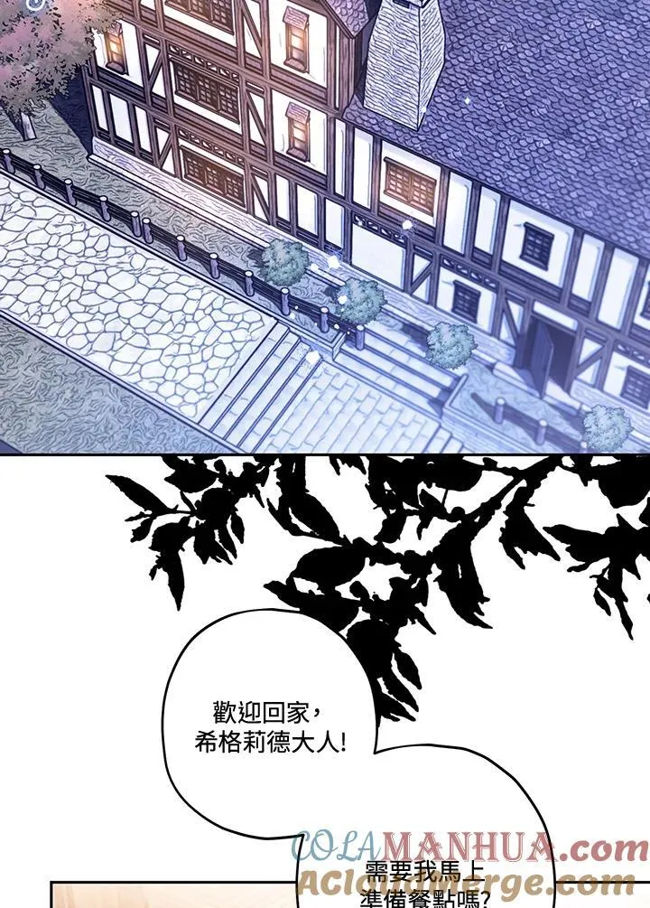 第53话 第57页