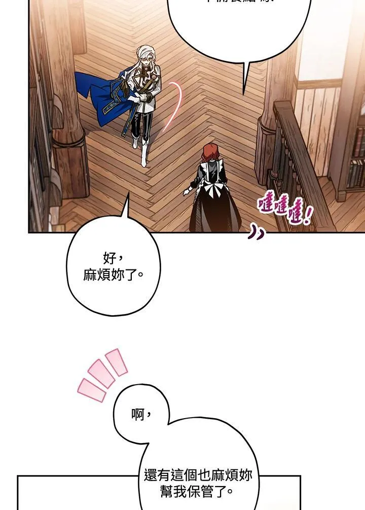 第53话 第58页