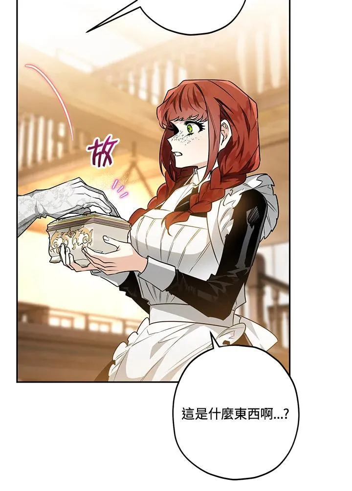 第53话 第59页