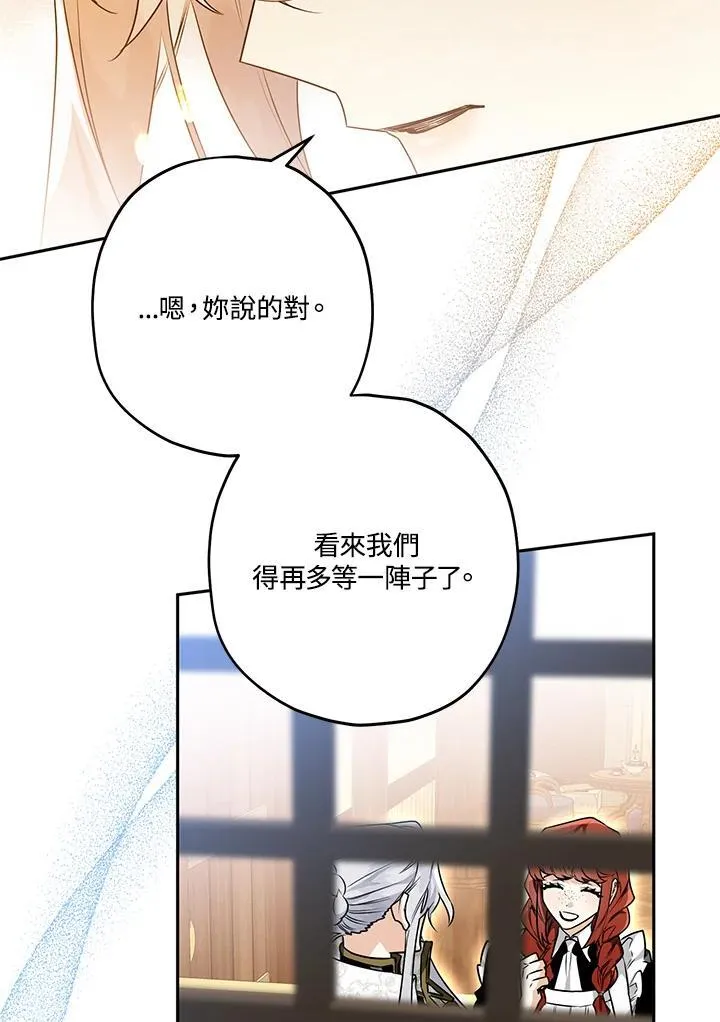 第53话 第72页