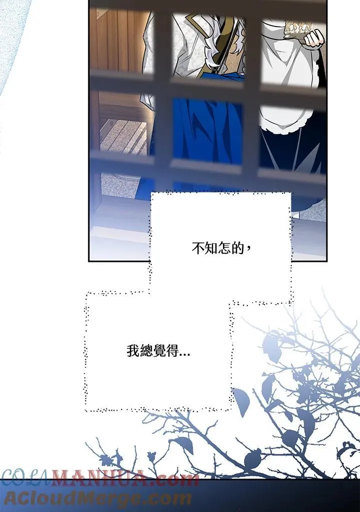 第53话 第73页