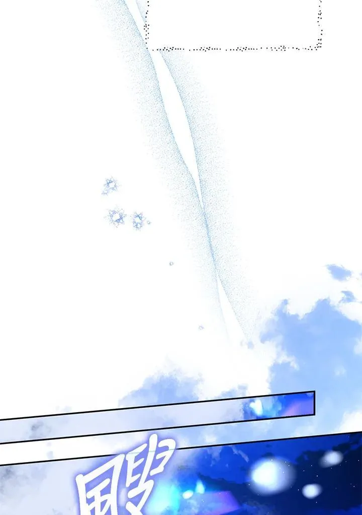 第53话 第75页