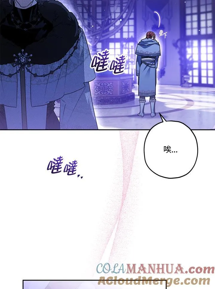 第53话 第109页