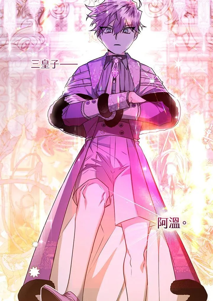 第53话 第119页