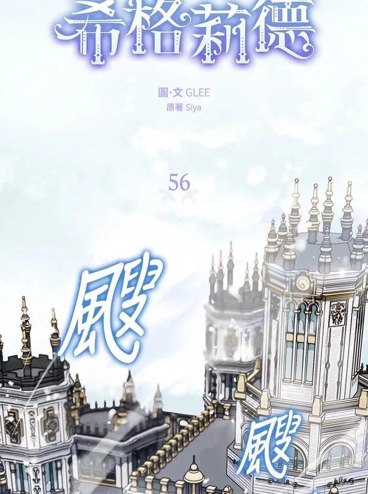 第55话 第109页