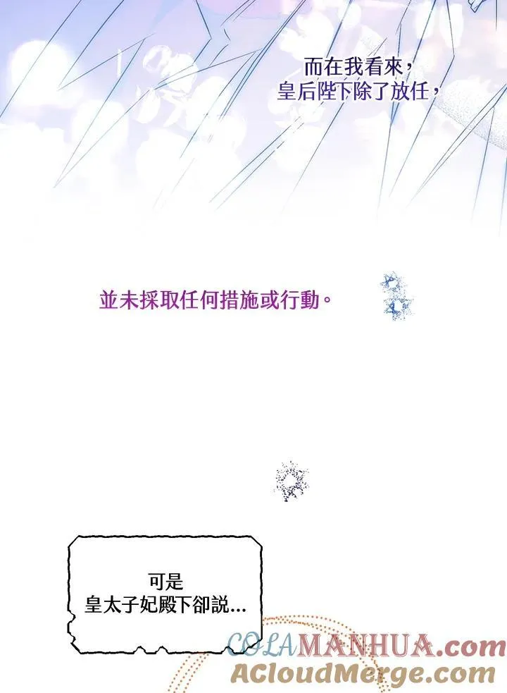 第56话 第89页