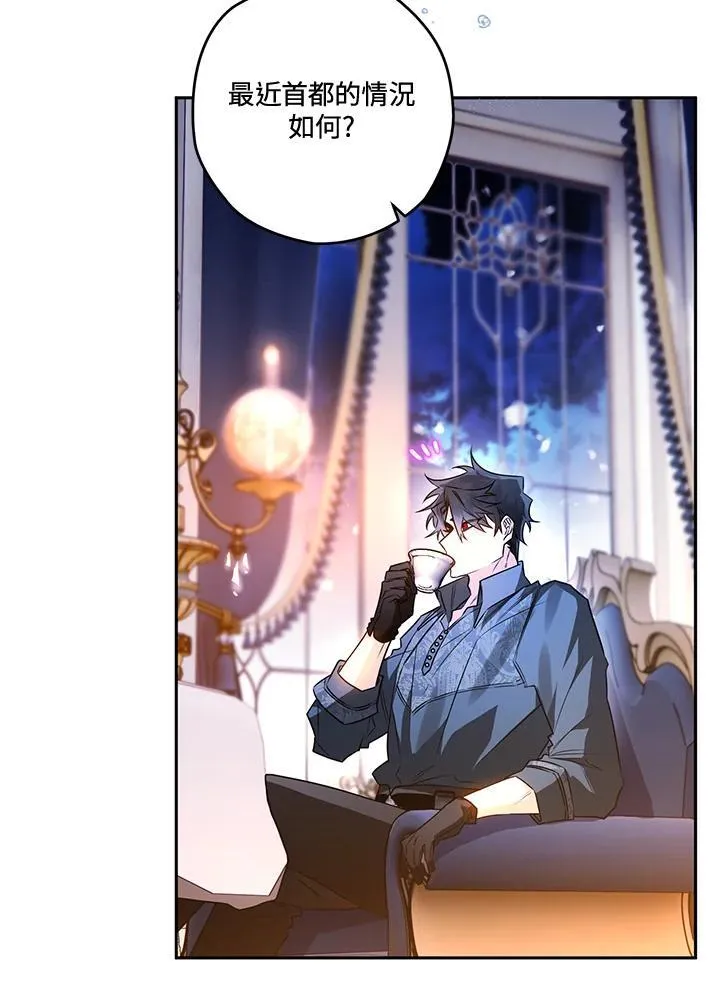 第56话 第99页