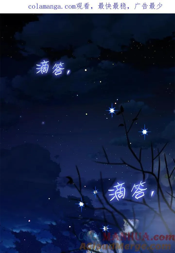 第59话 第1页