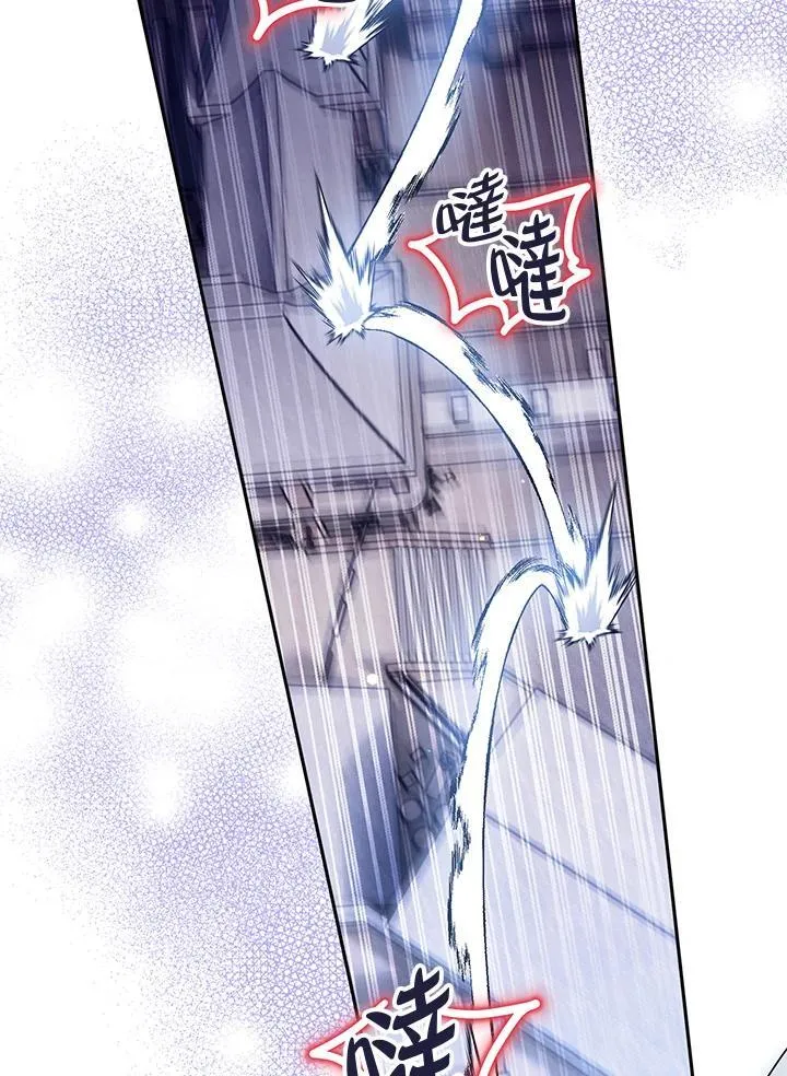 第59话 第10页