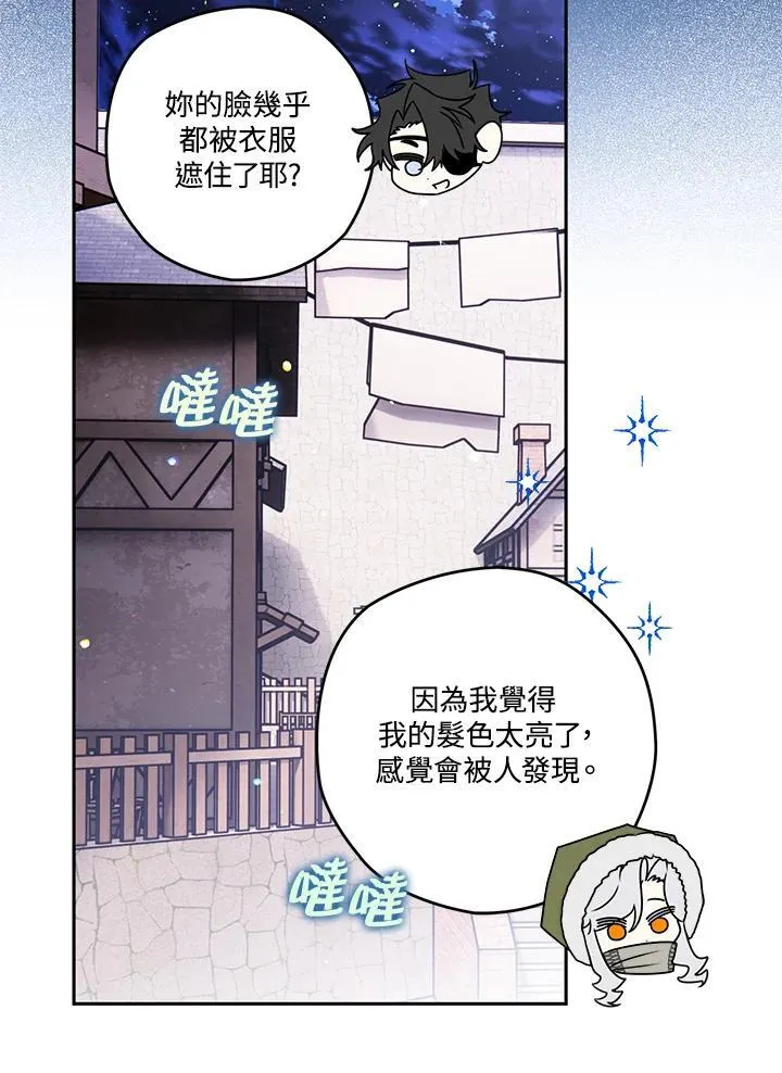 第59话 第18页
