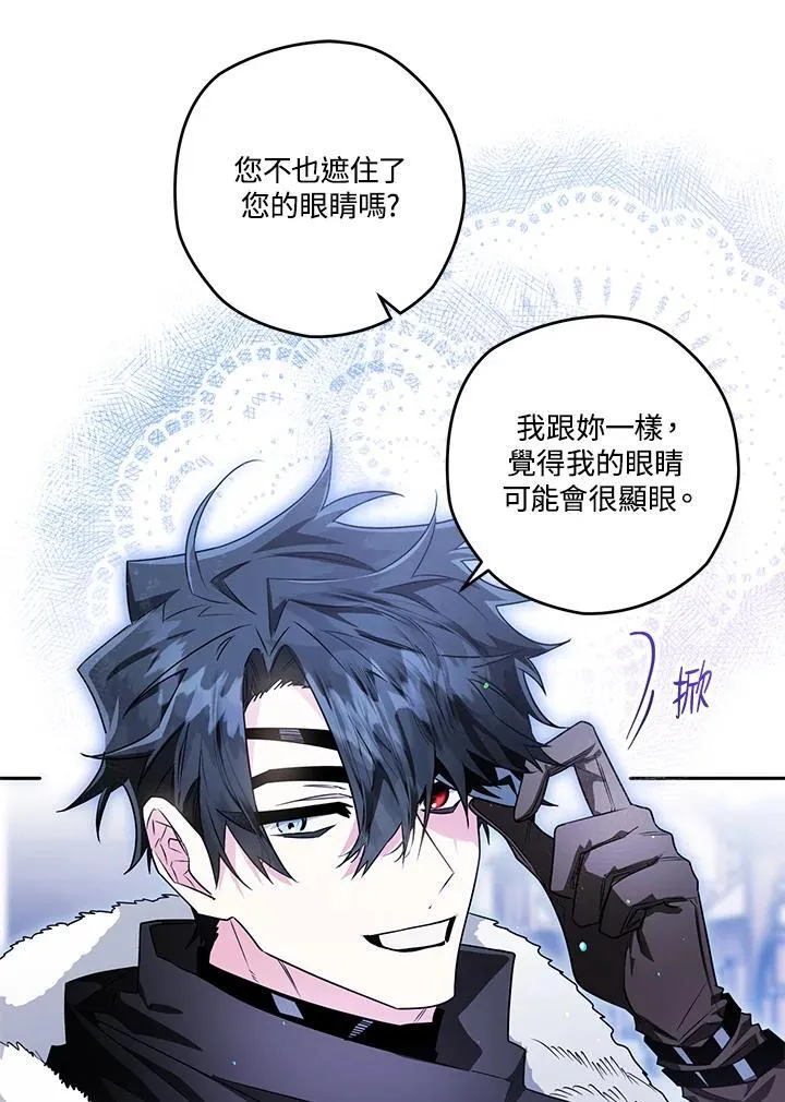 第59话 第19页