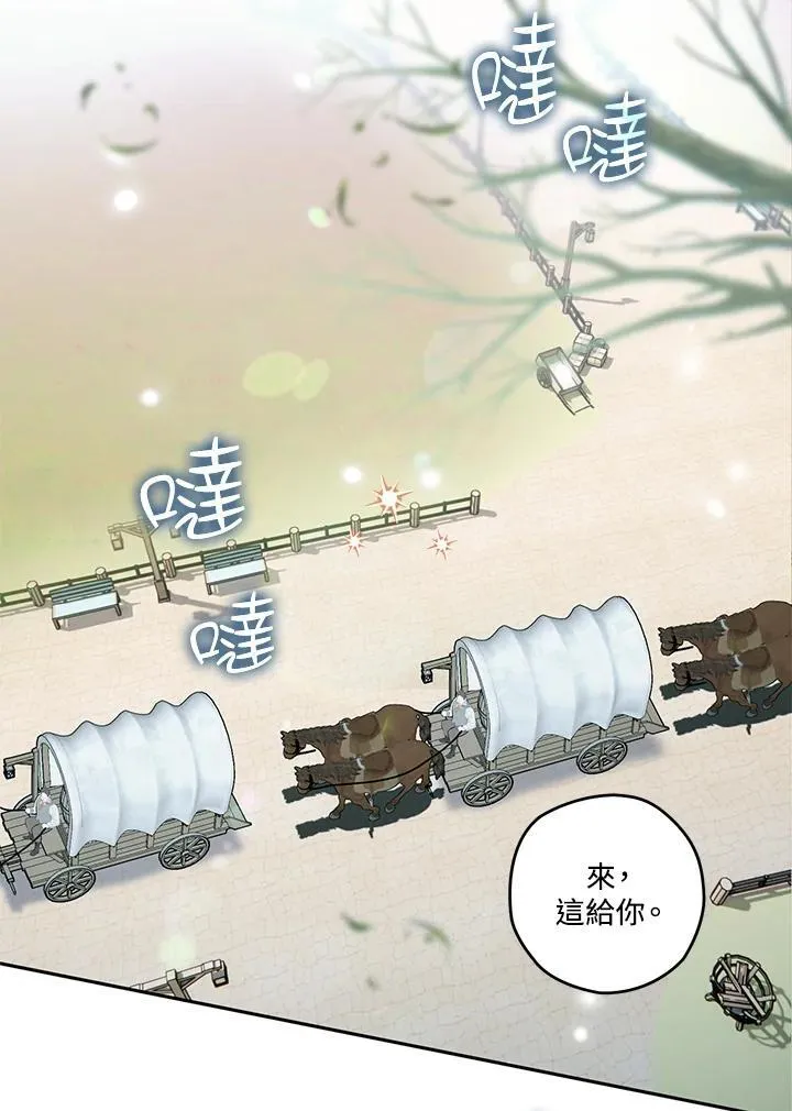 第59话 第23页