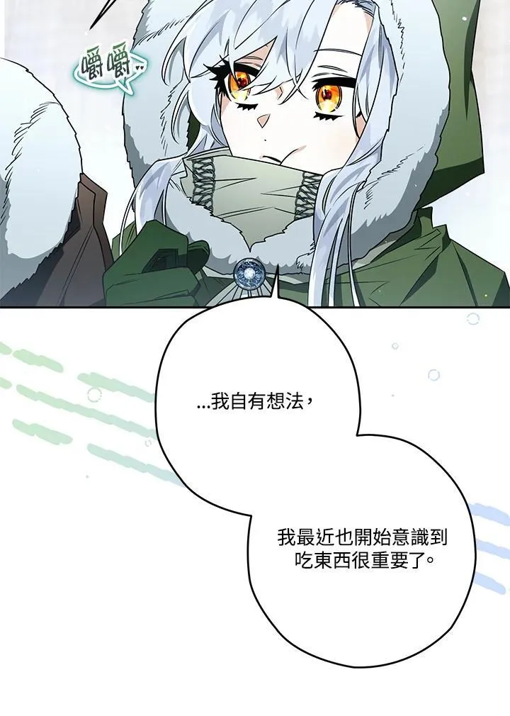 第59话 第27页