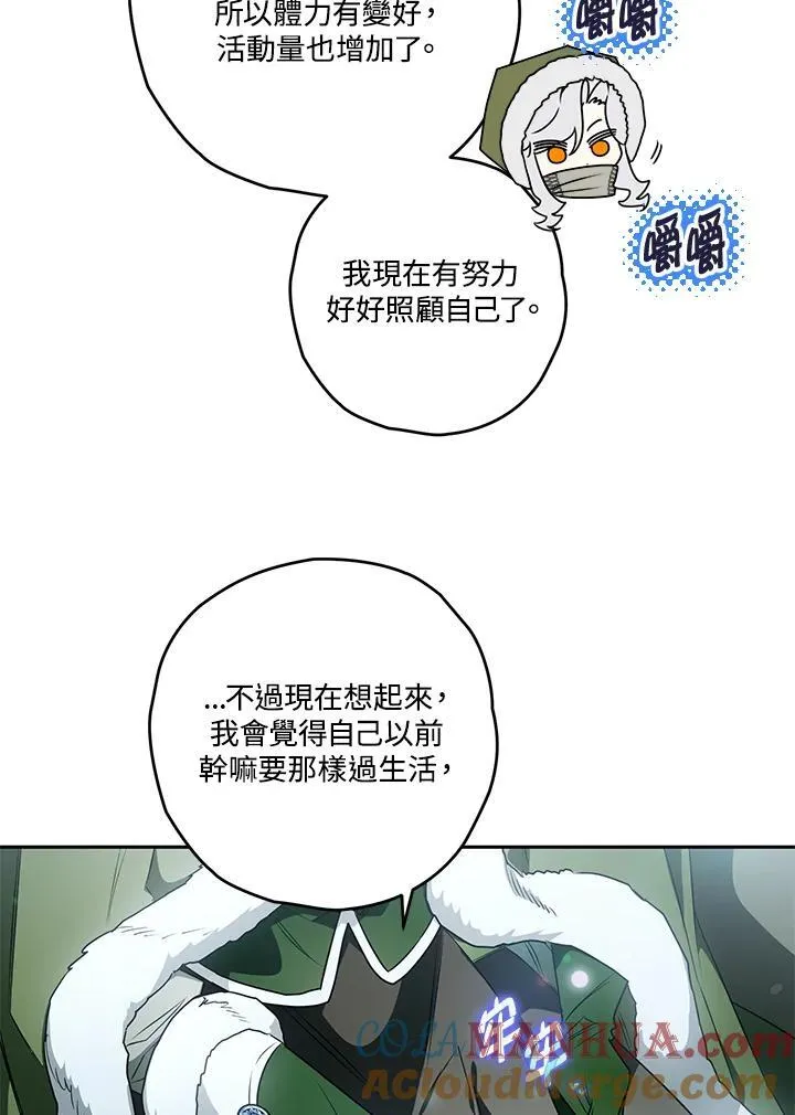 第59话 第29页