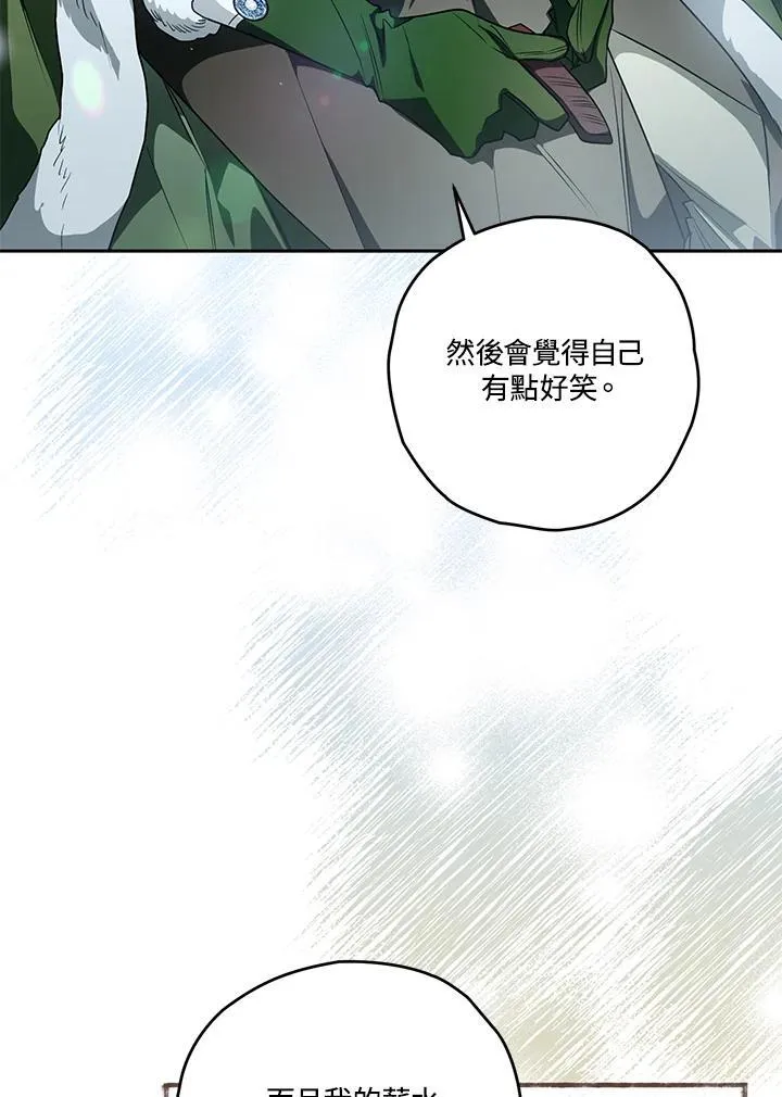 第59话 第30页