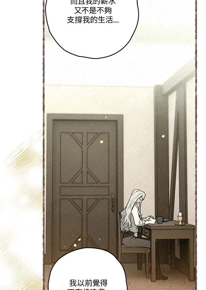 第59话 第31页
